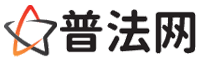阜阳律师网-阜阳法律咨询,阜阳房产律师,阜阳婚姻律师,阜阳离婚律师,阜阳刑事律师,阜阳律师事务所